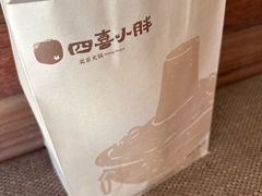 -四喜小胖·北京涮肉(五道营店)