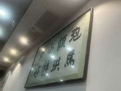 -马洪小炒泡馍馆(钟楼回民街店)