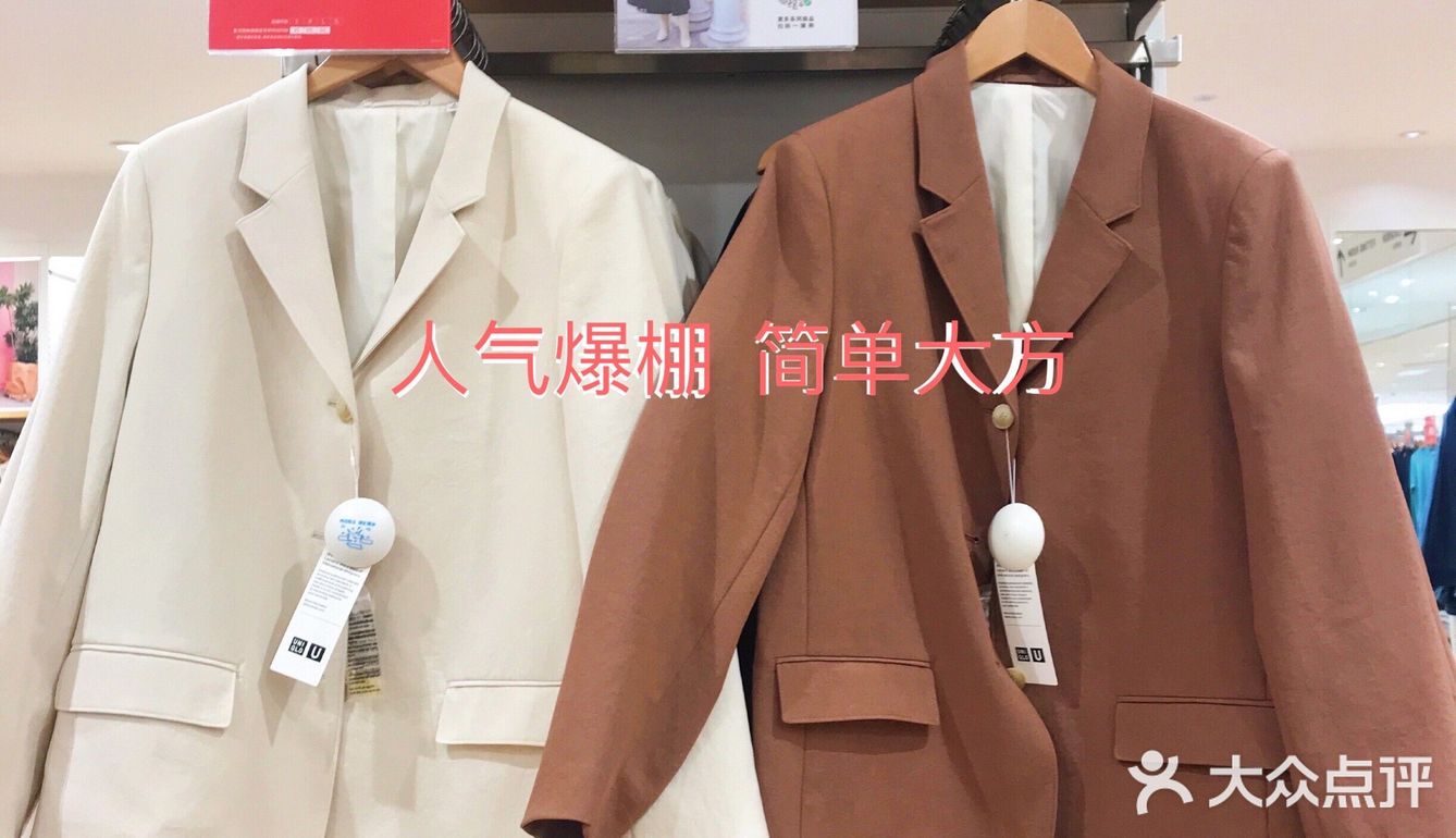 UNIQLO优衣库，2021早春🌿🌿新品合集来啦[加油]