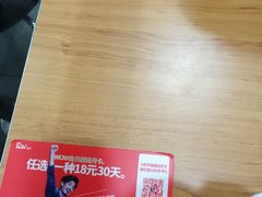 -肯德基(建外SOHO店)