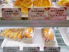 -国际饭店·帆声西饼屋(黄河路店)