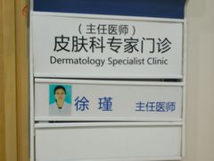 -杭州市第三人民医院