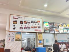 -大牛馅饼(范阳路店)