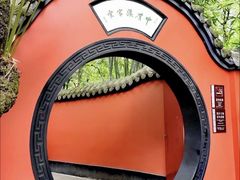 -成都武侯祠博物馆