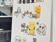 -烧柠·柠檬茶(大融城店)