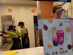 -CoCo都可(永德店)
