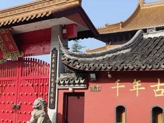 -龙华素斋(龙华路店)