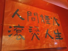 -重庆老灶火锅(红岭店)