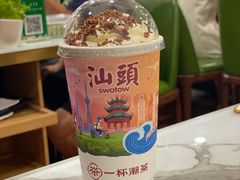 -一杯潮茶·专注潮汕茶饮(朝阳庄店)