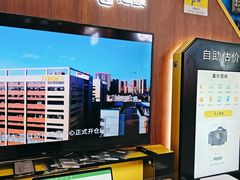-爱回收(世纪联华浦电店)