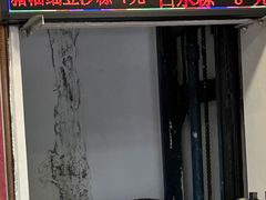 -赵记粽子(司前街店)