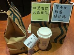 -星巴克臻选(广州太古汇店)