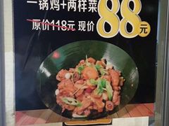 -阿拉木汗餐厅(山大路店)
