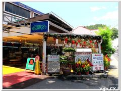 门面-無招牌海鮮(芽笼店)