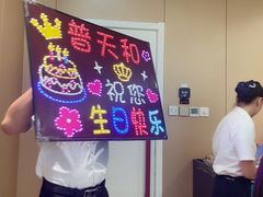 -普天和酒楼(天津之眼店)