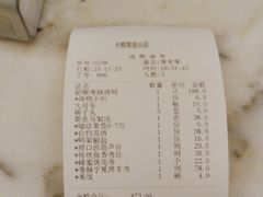 -大鸭梨烤鸭(房山店)