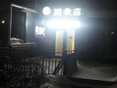 -保利·罗兰香谷