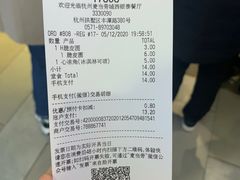 -麦当劳(城西银泰店)
