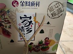 -金凤成祥(草桥店)