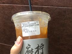-摩柠手作茶室(国贸店)