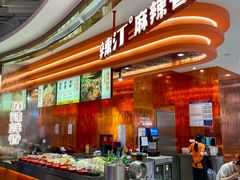 -凯德广场(金牛店)