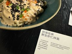 -里面·Noodlology(机电院店)