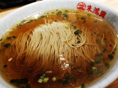 -朱鸿兴面馆(镇湖店)