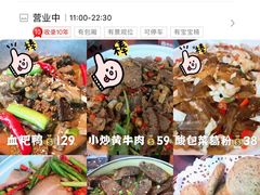 -唐师傅湘西名菜馆(武陵路店)