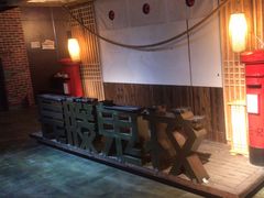 -长藤鬼校(龙翔店)