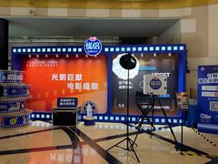 -大光明电影院(南京西路店)
