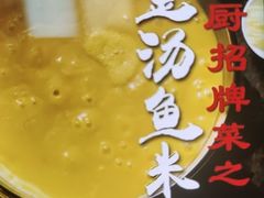 -隐厨中国餐馆(红旗大街店)