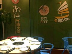 -潮汕牛肉火锅