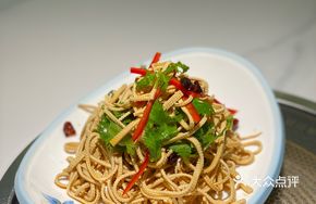 Stir-fried Bean Thread Salad