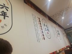 -东方饺子王(新奥购物中心店)