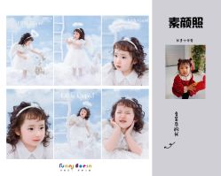 -芳妮豆丁家庭影像馆(宝安店)