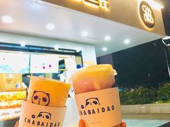 -茶百道(四季青店)