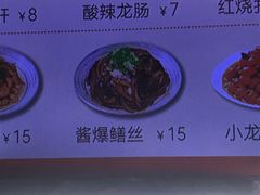 -梅溪·小伙子干挑面(安吉总店)