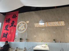 -友达面馆(广州总店)