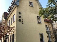 -萬國春·中菜馆(颐和公馆店)