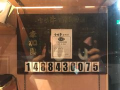 -宮崎牛第一号指定店 焼肉の幸加園(橘通店)