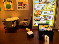-乐凯撒披萨(领展广场店)