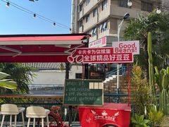 -KAFKA·卡夫卡咖啡(文林店)