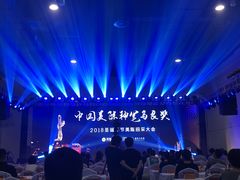 -上海跨国采购会展中心