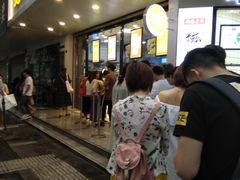 等位区-鲍师傅糕点(春熙路店)