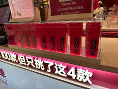 -上海来福士广场