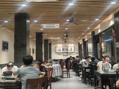 -洪福饭店·十八年老店
