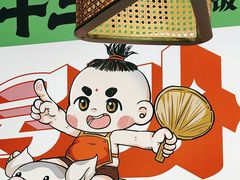 -十二点·辣椒炒肉(南山店)