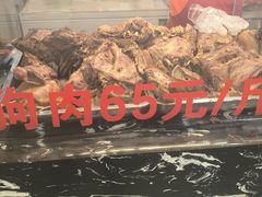 -西塔大冷面(市府大路店)