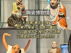 -景德镇陶瓷民俗博物馆