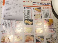 -又一间茶点轩(百汇广场店)